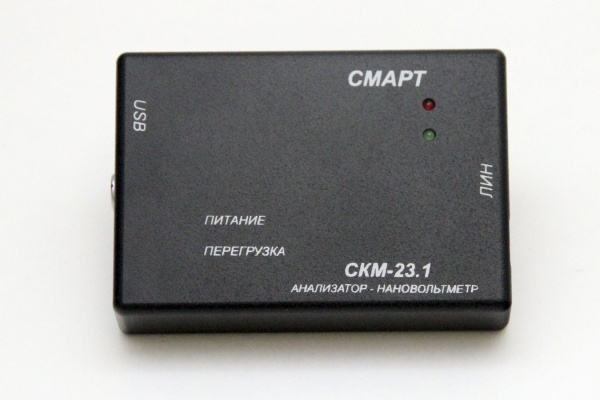 Селективный нановольтметр КБ "ЭЛАКС" СКМ-23 (комплект 23.1) купить по низкой цене | МАКСПРОФИТ