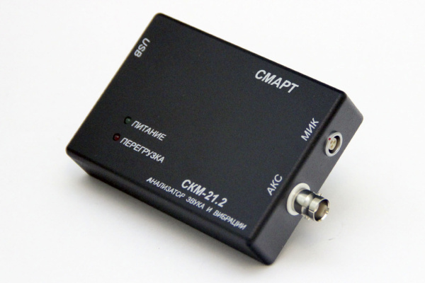 Анализатор звука и вибрации КБ "ЭЛАКС" СКМ-21 (комплект 21.2) купить по низкой цене | МАКСПРОФИТ