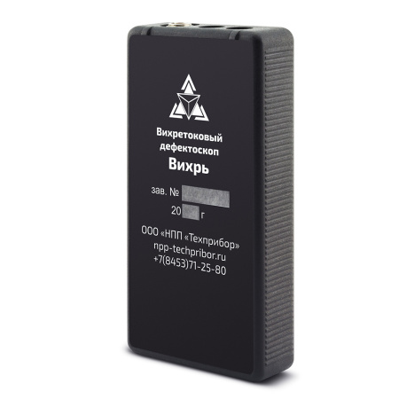 Магнитно-вихретоковый дефектоскоп Техно-НДТ Вихрь с поверкой купить по низкой цене | МАКСПРОФИТ