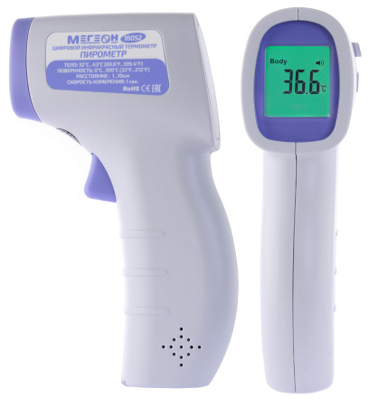 Термометр бесконтактный  МЕГЕОН 16052 купить по низкой цене | МАКСПРОФИТ